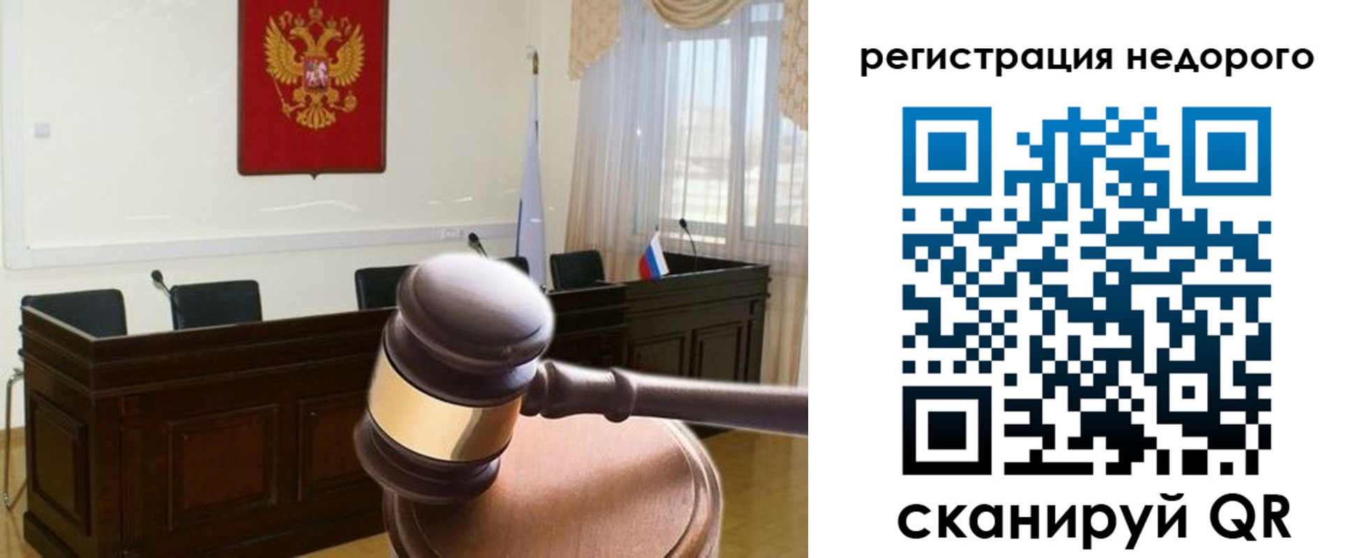 прописка для работы в Пермской области