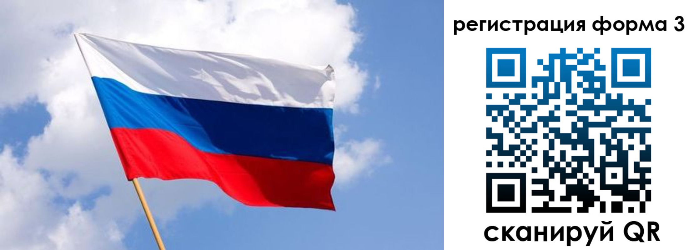 прописка для школы в Пермской области