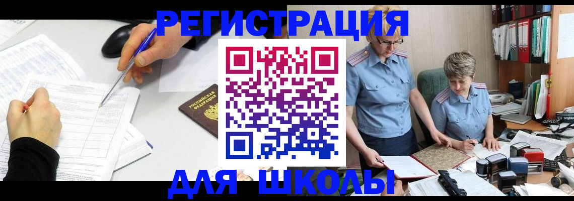 временная регистрация собственник в Пермской области