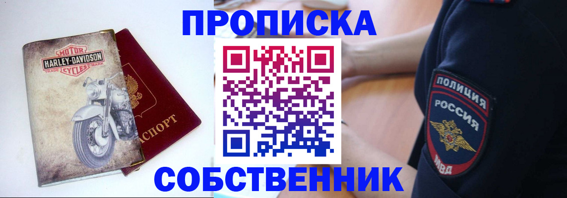 временная регистрация госуслуги в Пермской области