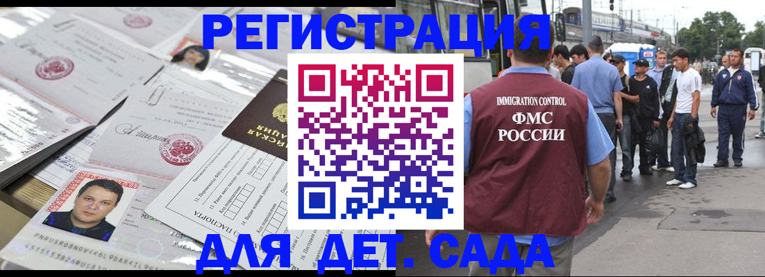 временная регистрация 2025 в Пермской области